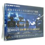 爆買コムテック ドライブレコーダー 前後2カメラ ZDR027