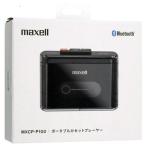 . покупка maxell Bluetooth соответствует портативный кассетная магнитола MXCP-P100BK черный 