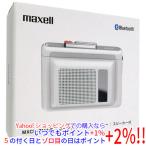 maxell スピーカー付きBluetooth対応ポータブルカセットプレーヤー MXCP-P100SWH ホワイト