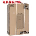 【新品訳あり(箱きず・やぶれ)】 アイリスオーヤマ ポータブルクーラー IPA-2202G [管理:1100063007]