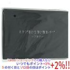 ショッピングシルク 枕カバー 太陽 ヒツジのいらない枕カバー シルク HTSILK-001C-BK ブラック