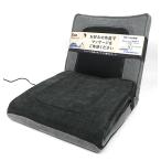 [ новый товар ( вскрыть только * коробка ..* порыв )] ATEX свободный массаж сиденье JIZAISU AX-HJ430dg темно-серый [ управление :1100063479]