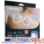 [ новый товар есть перевод ( коробка ..* порыв )] Omron низкий цикл терапевтическое устройство HV-F013-JE