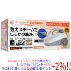 [ новый товар ( вскрыть только )] IRIS OHYAMA паровой очиститель канистра модель STM-410E белый 