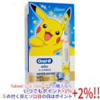 Braun электрический зубная щетка Oral B Kids PRO2 D5055233KPKMWT