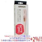 オムロン製 婦人用電子体温計 MC-6830L ピンク