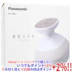 [ новый товар есть перевод ( коробка ..* порыв )] Panasonic эстетика кожи головы спираль EH-HE9J-S серебряный 