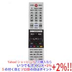 【新品(開封のみ)】 TOSHIBA 液晶テレビ用リモコン CT-90483