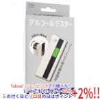 爆買【新品訳あり(箱きず・やぶれ)】 オーム電機 アルコールテスター HB-A03-W ホワイト