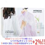 [ новый товар есть перевод ( коробка ..* порыв )] HITACHI одежда отпариватель CSI-RX51(C) слоновая кость 