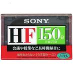 . покупка [.. пачка соответствует ]SONY кассетная лента обычный позиция C-150HFA 150 минут 