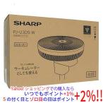 SHARP プラズマクラスター扇風機 PJ-U3DS-W ホワイト