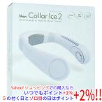 エレス ネックファン iFan Collar Ice 2 IF-COIC26-SKY スカイ
