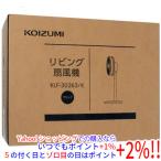 KOIZUMI リビング扇風機 KLF-30263/K ブラック