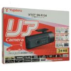 ユピテル リア専用ドライブレコーダー SN-R13d ドライブレコーダー本体