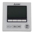 [ новый товар есть перевод ] Mitsubishi Electric кондиционер управление система MA дистанционный пульт PAR-47MA корпус только 