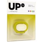 JAWBONE жизнь rog напульсник UP24 by JAWBONE SMALL LEMON LIME JL01-17S-JP не использовался [ управление :1150005328]