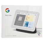 Google スマートディス