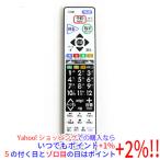 【中古】【ゆうパケット対応】三菱