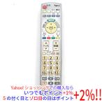 【中古】Panasonic 液晶テレビ用リモ