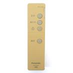 [ б/у ]Panasonic осветительное оборудование для дистанционный пульт HK9328K [ управление :1150028650]