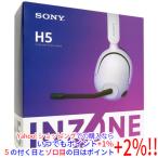 爆買【中古】SONY ワイヤレスゲーミングヘッドセット INZONE H5 WH-G500-WZ ホワイト 元箱あり