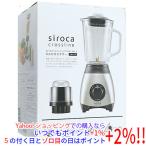 [ б/у ]siroca миксер с мельницей siroca crossline SJM-115 ремонт товар оригинальная коробка есть 