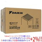 毎日12時（土日祝含む）までの入金確認で当日出荷致します！