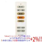 [ б/у ]YAMAZEN LED потолочный светильник для дистанционный пульт RM-LC01