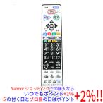 【中古】【ゆうパケット対応】三菱