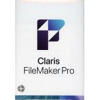 Claris FileMaker Pro 2023 Windows＆Mac両対応版 HPM82J/A [管理:1200001239]
