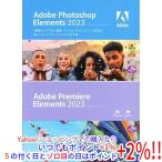 ★Adobe Photoshop Elements 2023 ＆ Premiere Elements 2023 日本語 Win＆Mac両対応版 [管理:1200001241]