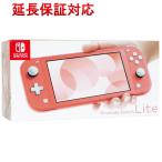 任天堂 Nintendo Switch Lite(ニンテンドースイッチ ライト) HDH-S-PAZAA コーラル [管理:1300007388]