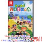 任天堂 【Switch】 あつまれ どうぶつの森 Switch用ソフト（パッケージ