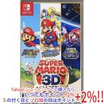 任天堂 【Switch】 スーパーマリオ 3Dコレクション スーパーマリオ