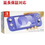 【新品訳あり(箱きず・やぶれ)】 任天堂 Nintendo Switch Lite(ニンテンドースイッチ ライト) HDH-S-BBZAA ブルー [管理:1300008407]