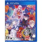 【ゆうパケット対応】月影の鎖 〜錯乱パラノイア〜 PS Vita [管理:1300009190]