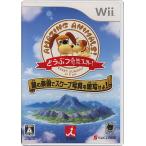 [.. пачка соответствует ]...... небо вне! ~ загадка. приятный .. scoop фотография . ультра ...!~ Wii [ управление :1300009493]