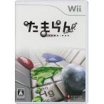 たまらん Wii [管理:1300009518]