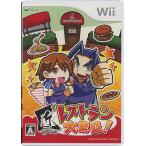 [.. пачка соответствует ] Takumi ресторан. большой ..! Wii [ управление :1300010030]