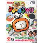 tere...Wii Wii [ управление :1300010883]