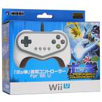 【新品(開封のみ)】 『ポッ拳』専用コントローラー for Wii U WIU-097 [管理:1300011635]