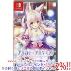 エンターグラム 【Switch】 アルカナアルケミア Switch用ソフト