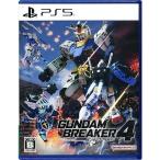 バンダイナムコエンターテインメント 【PS5】 ガンダムブレイカー4