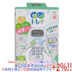 SONIC(ソニック) ピコトレ 暗算ドリル 四則計算用 1日5分で脳をそだてる GS-1139-W ホワイト