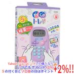 SONIC(ソニック) ピコトレ 暗算ドリル 四則計算用 1日5分で脳をそだてる GS-1139-V バイオレット