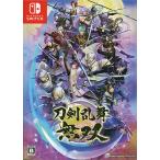 【新品訳あり(箱きず・やぶれ)】 刀剣乱