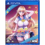 【ゆうパケット対応】レコラヴ Gold Beach PS Vita [管理:1300012092]