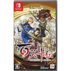 爆買【ゆうパケット対応】百英雄伝 Nintendo Switch