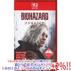 Switch 2 バイオハザードレクイエム 通常版 （Z指定:18才以上対象